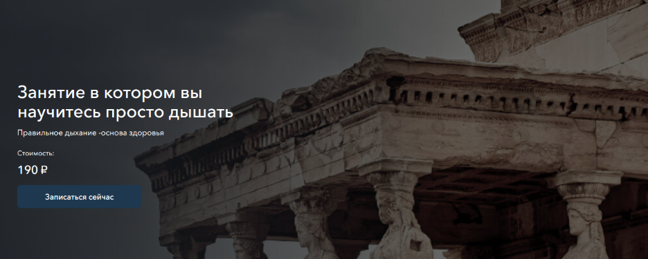 [Сергей Оларь] [Easydin Academy] Занятие в котором_0.png